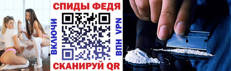 АМФЕТАМИН 97% Сердобск