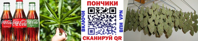 Печенье с ТГК конопля Сердобск