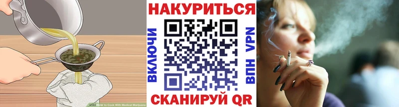 kraken вход как найти наркотики Сердобск Печенье с ТГК конопля