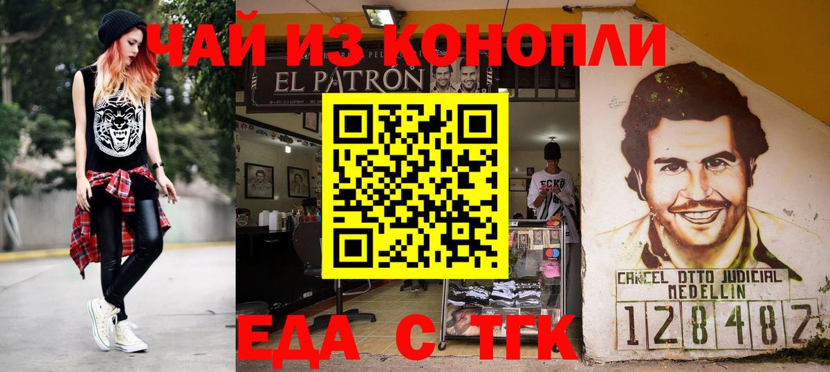 Сердобск  Canna-Cookies конопля  Вход с VPN 