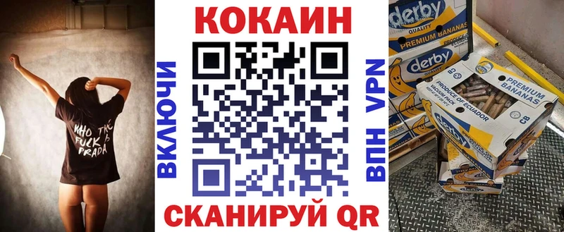 COCAIN Боливия blacksprut зеркало Сердобск цены