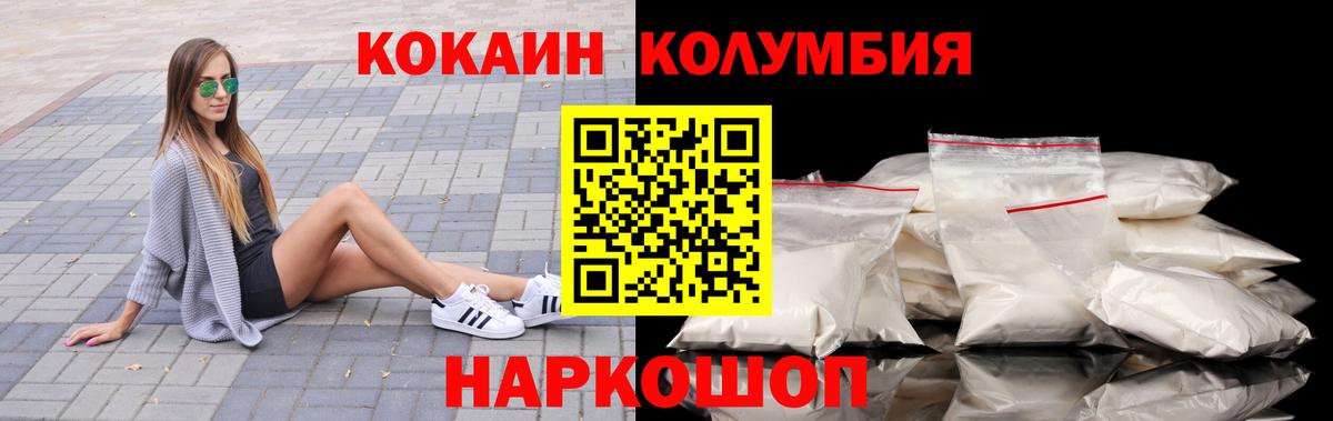 Cocaine VHQ  КОКАИН  Сердобск  Кокаин VHQ  Вход с VPN 