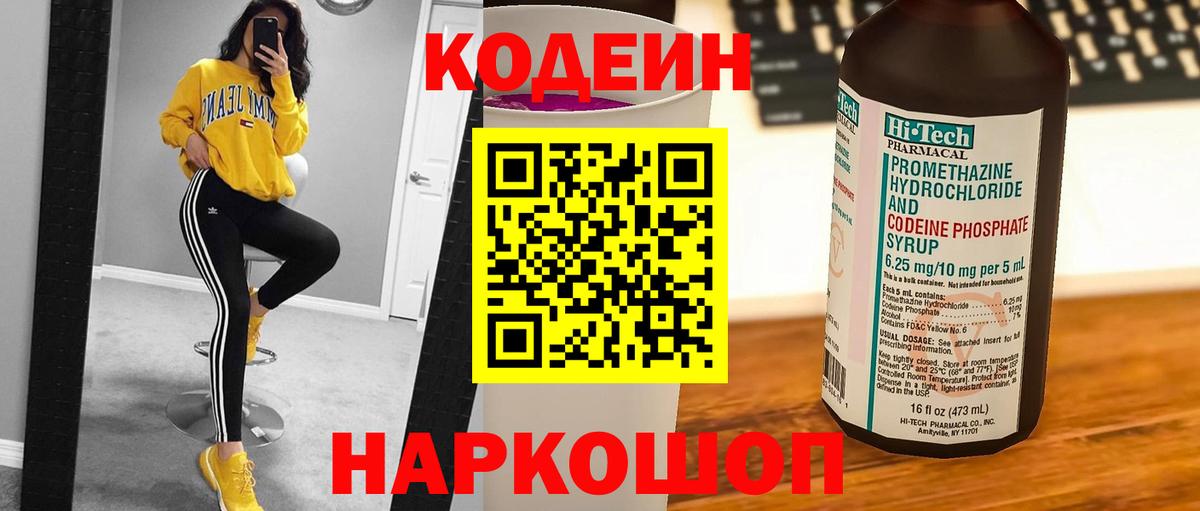 Cocaine Сердобск