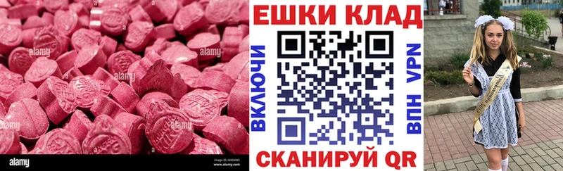 где продают наркотики  Сердобск  Ecstasy XTC 