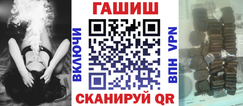 blacksprut ССЫЛКА  купить наркотики сайты  Сердобск  Гашиш AMNESIA HAZE 