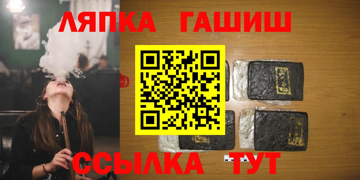 закладки  Гашиш гашик  Гашиш  Вход с VPN  Сердобск  ГАШИШ Cannabis 