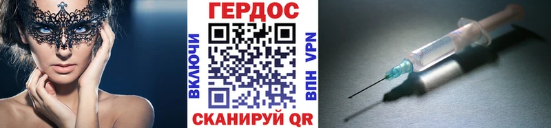 ОМГ ОМГ как зайти Сердобск площадка клад Героин герыч