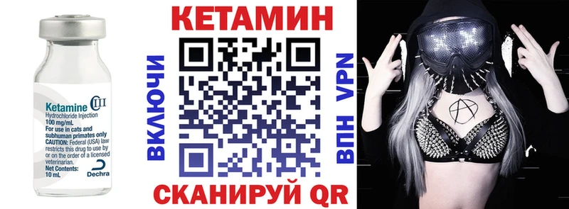 закладки  Сердобск  КЕТАМИН ketamine 