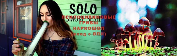 экстази Балабаново