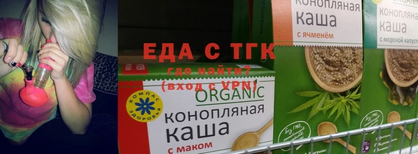 марихуана Балахна