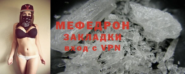 эйфоретик Рославль