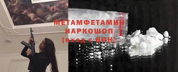 экстази Балабаново