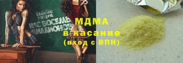 экстази Балабаново