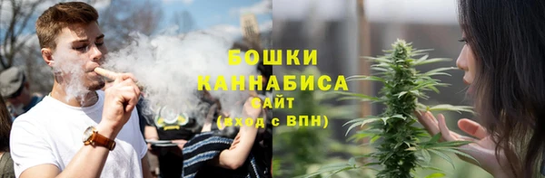 марихуана Балахна