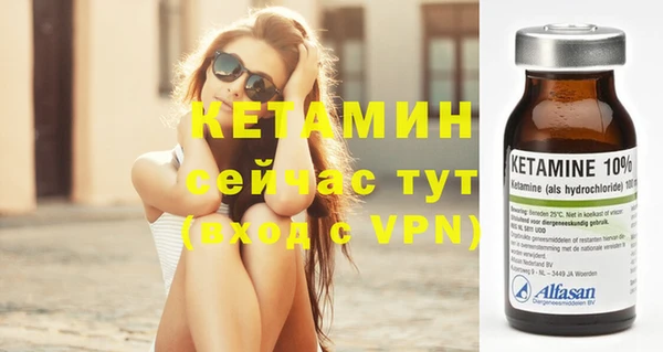 марихуана Балахна