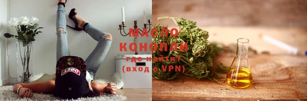 дистиллят марихуана Россошь