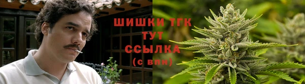 марихуана Балахна