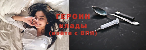 марихуана Балахна