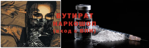 экстази Балабаново