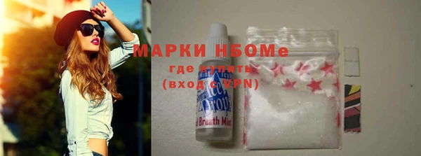 марихуана Балахна
