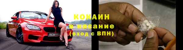 экстази Балабаново