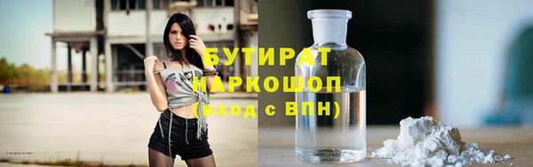 экстази Балабаново