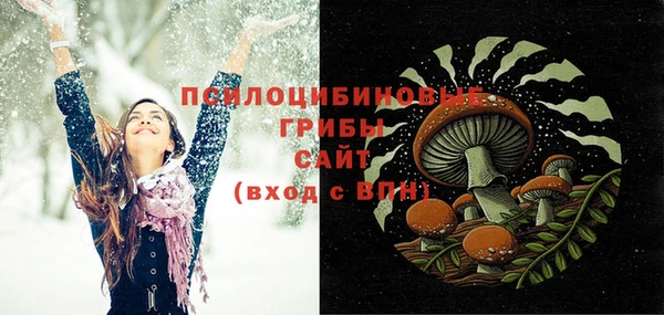 экстази Балабаново