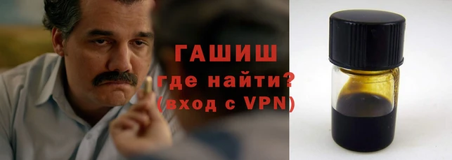 марихуана Балахна
