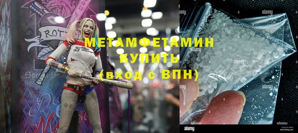 марихуана Балахна