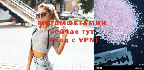 экстази Балабаново