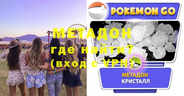 марихуана Балахна