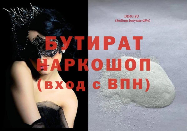 экстази Балабаново