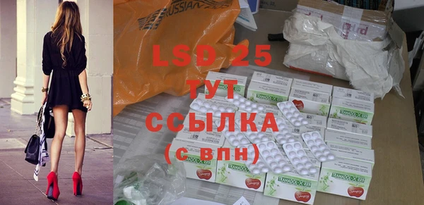 экстази Балабаново