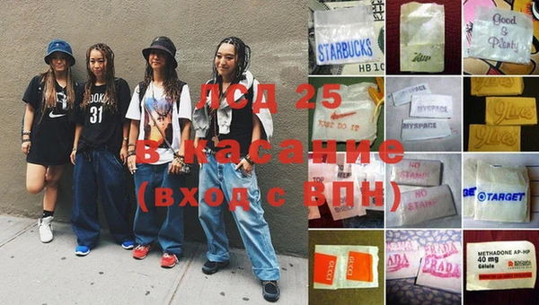 MDMA Протвино