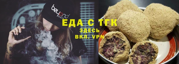 марихуана Балахна