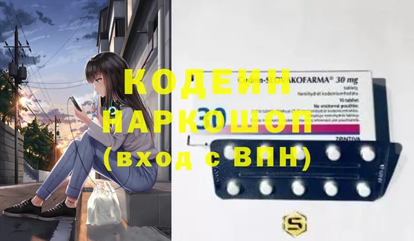 экстази Балабаново