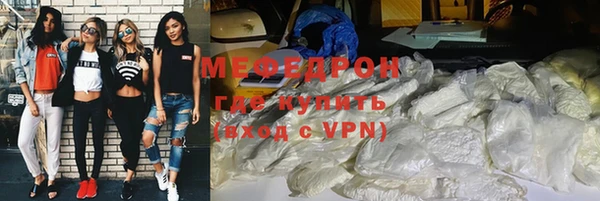экстази Балабаново