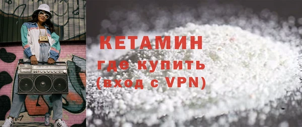 марихуана Балахна