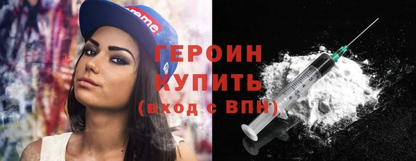 экстази Балабаново