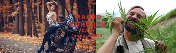 марихуана Балахна
