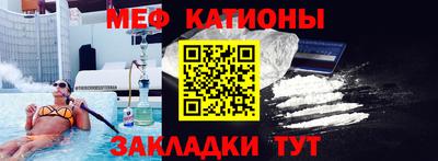 шишки Северобайкальск