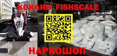 шишки Северобайкальск