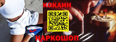шишки Северобайкальск
