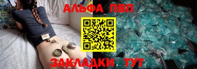 шишки Северобайкальск