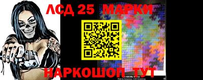 шишки Северобайкальск