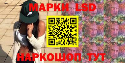 шишки Северобайкальск