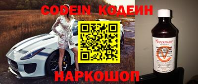 шишки Северобайкальск