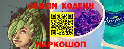 кокаин Свободный