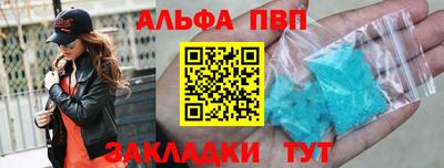 шишки Северобайкальск