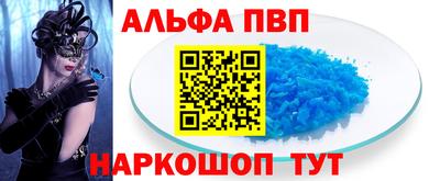 шишки Северобайкальск